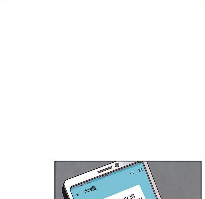 我老公是雙胞胎第20話
