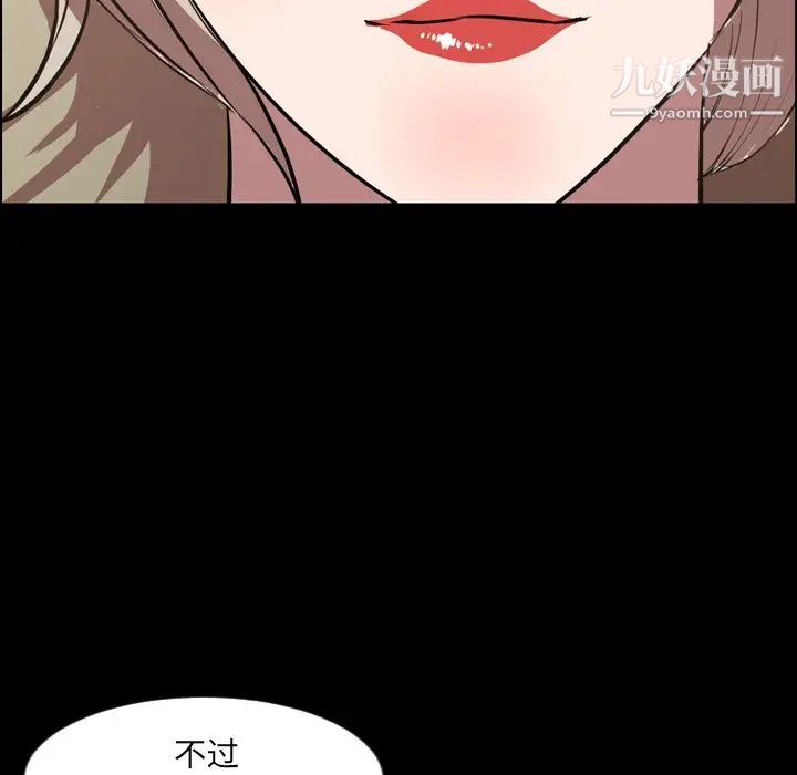 今天有空嗎？第32话