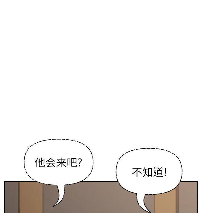 我老公是双胞胎第20话