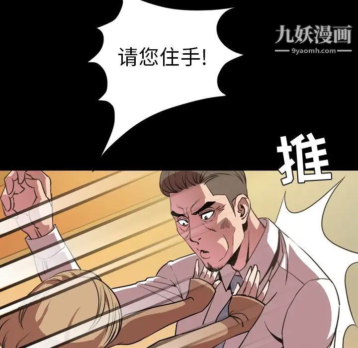 今天有空嗎？第32话