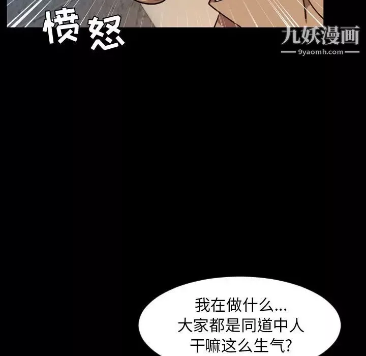 今天有空嗎？第32话