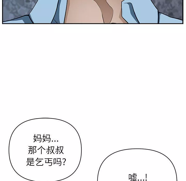 我老公是雙胞胎第20話