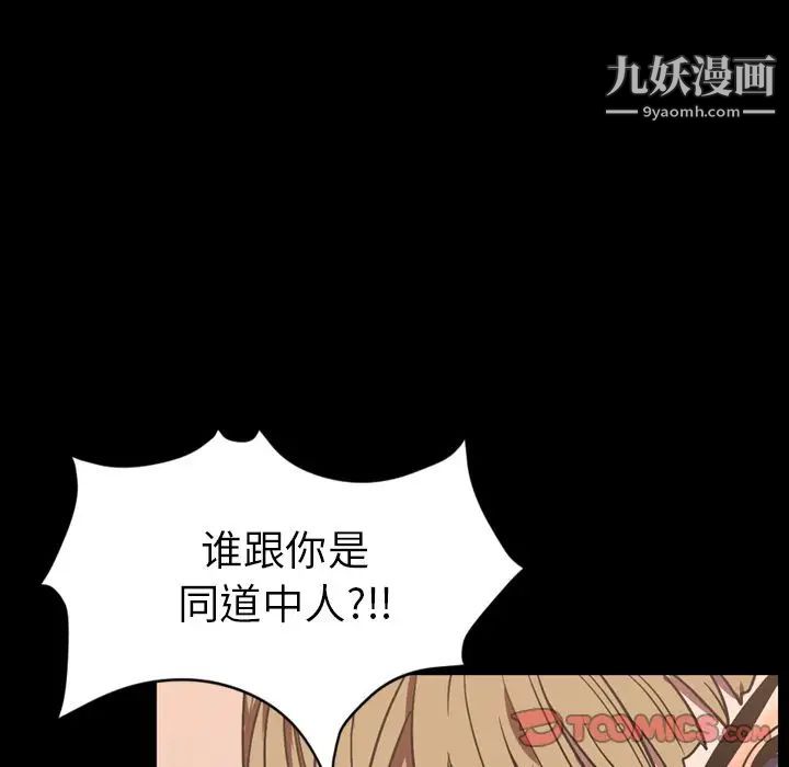 今天有空嗎？第32话