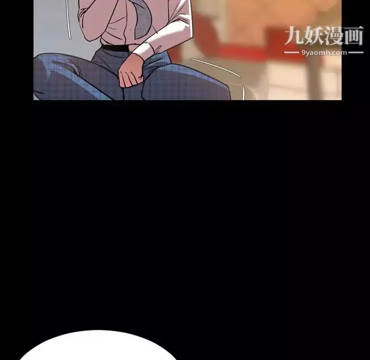 今天有空嗎？第32话