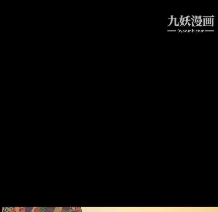 今天有空嗎？第32话