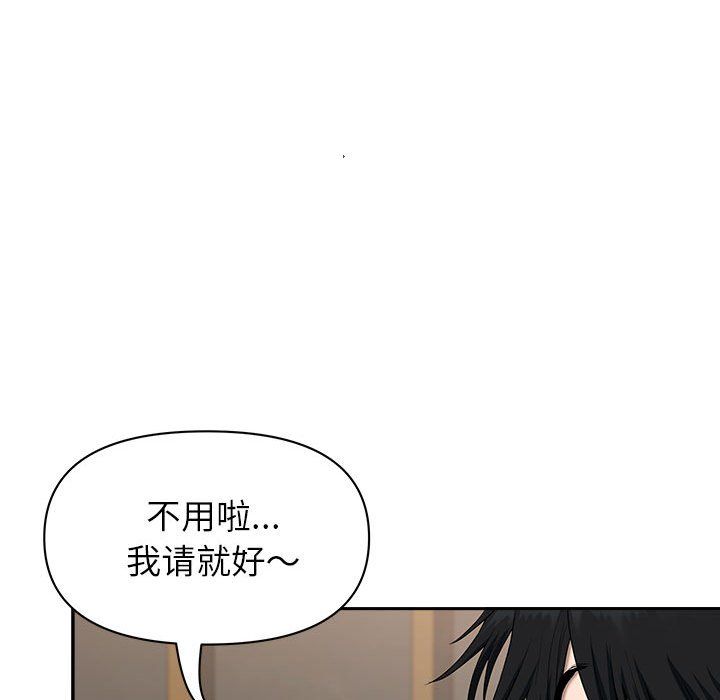 我老公是双胞胎第20话