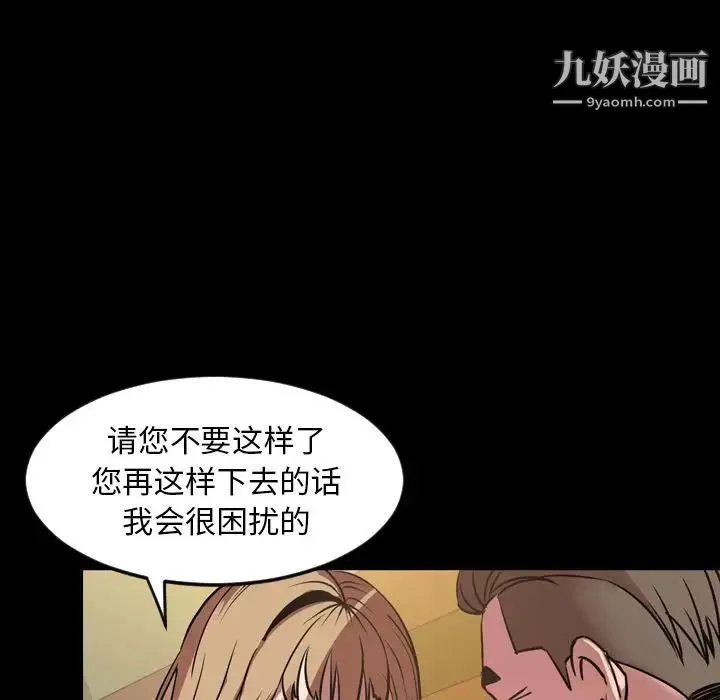 今天有空嗎？第32话