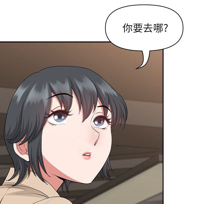 我老公是双胞胎第20话