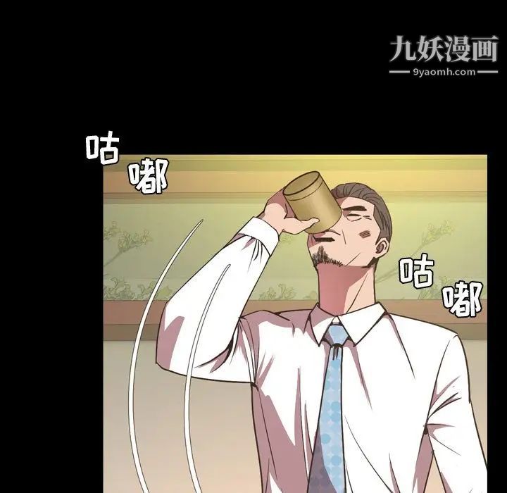 今天有空嗎？第32话
