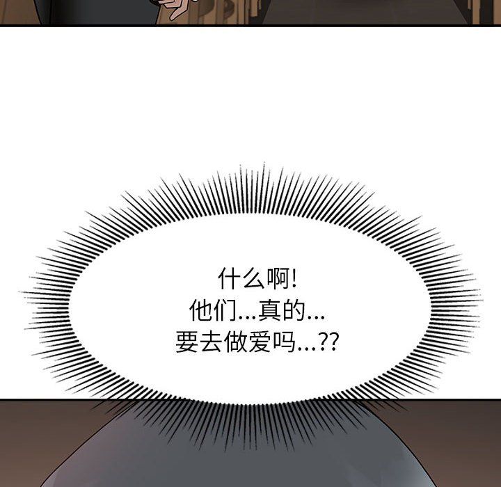 我老公是双胞胎第21话