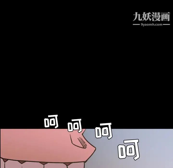 今天有空嗎？第32话