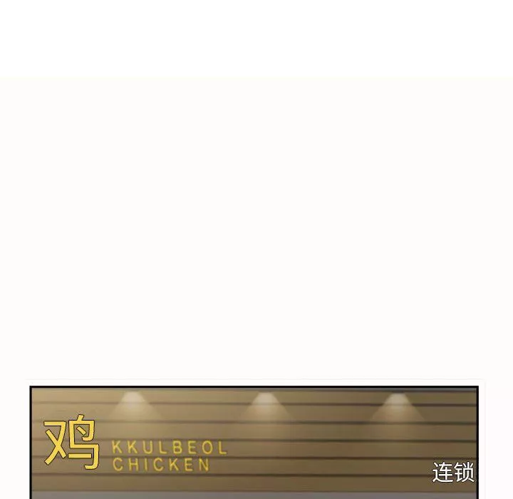 我老公是雙胞胎第21話