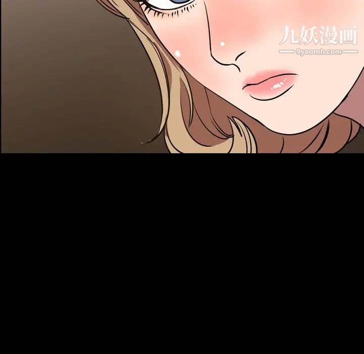 今天有空嗎？第32话