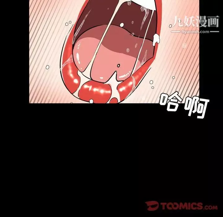 今天有空嗎？第32话