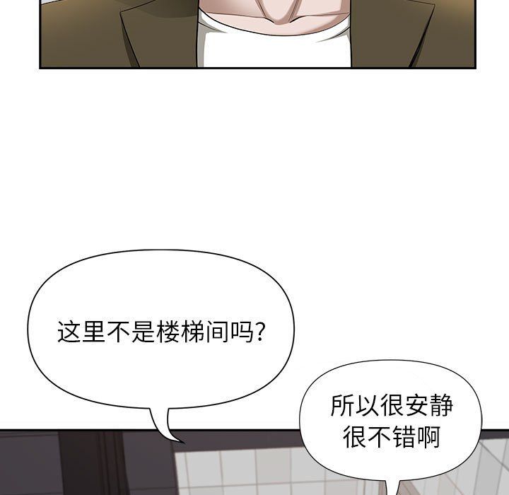 我老公是双胞胎第21话