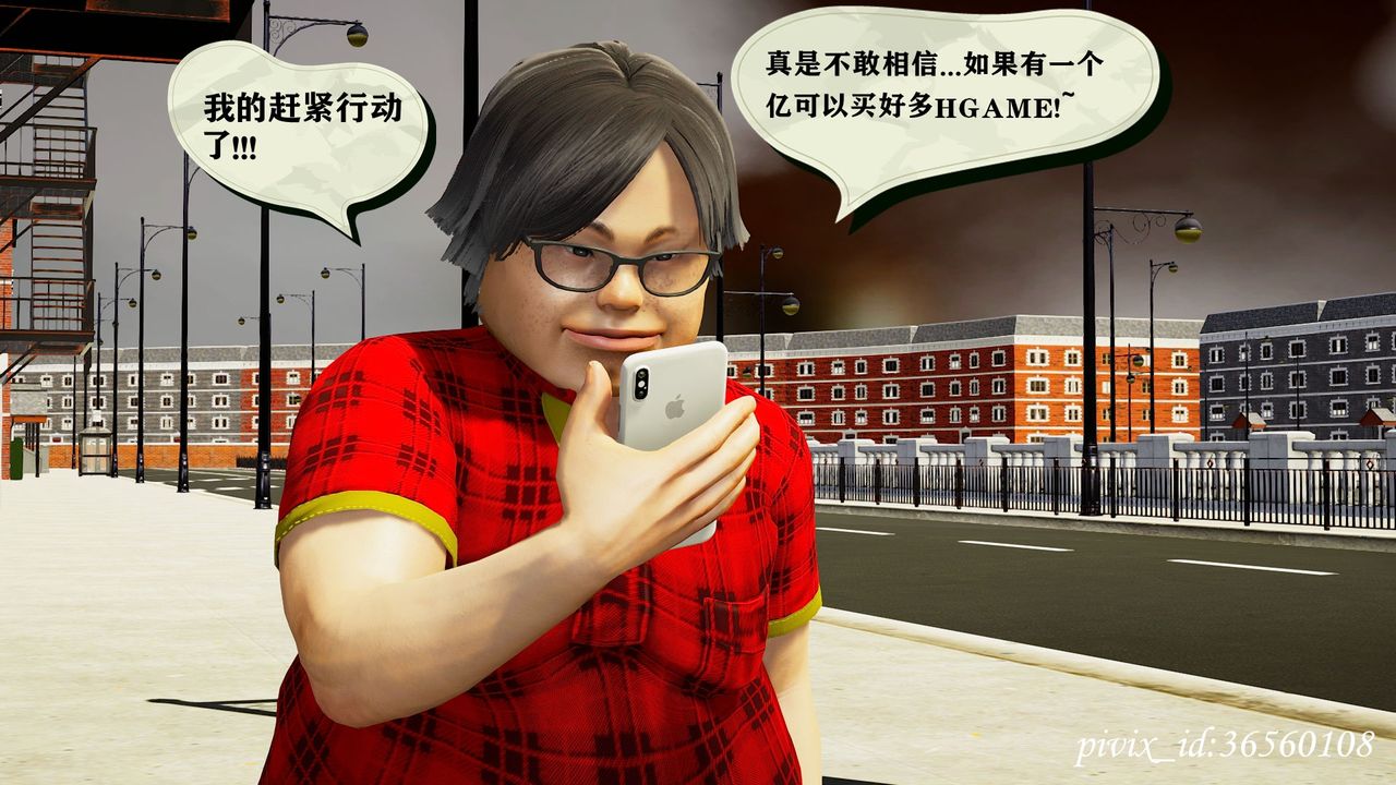 [3D]乌托邦计划第09话