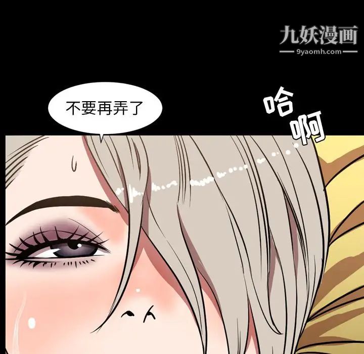 今天有空嗎？第32话