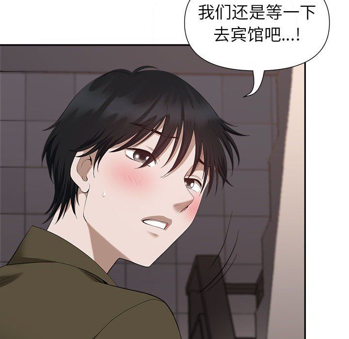 我老公是双胞胎第21话