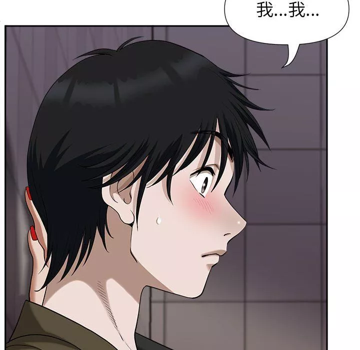 我老公是雙胞胎第21話