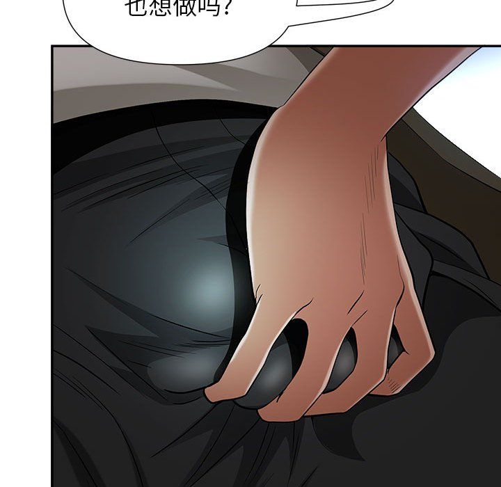 我老公是双胞胎第21话