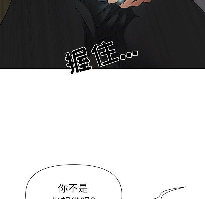 我老公是双胞胎第21话