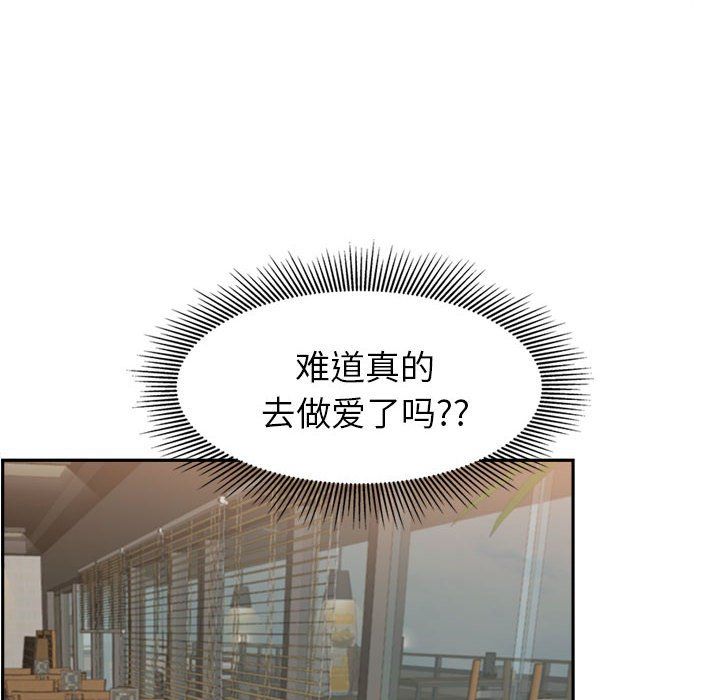 我老公是双胞胎第21话