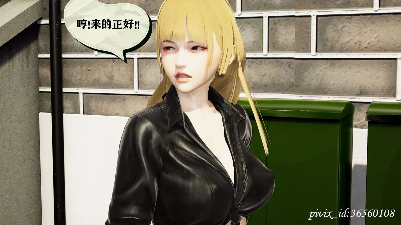 [3D]烏托邦計劃第09話