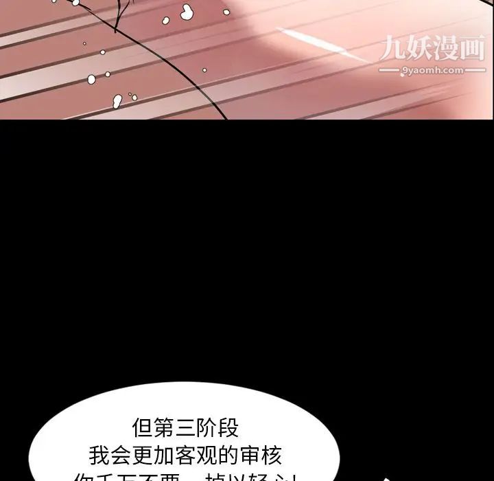 今天有空吗？第33话