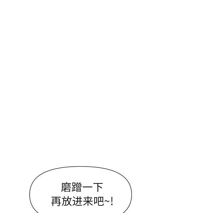 我老公是双胞胎第21话