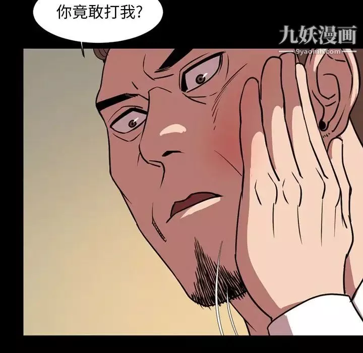 今天有空嗎？第33话