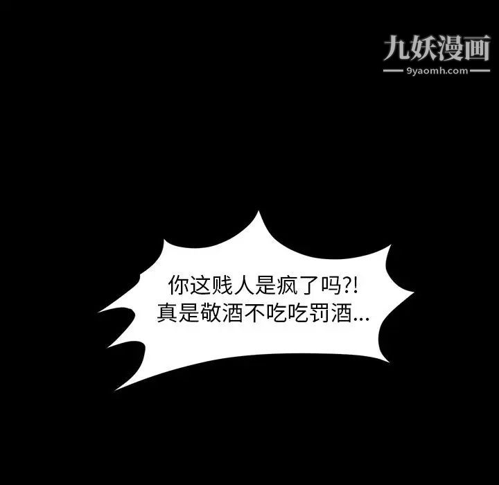 今天有空吗?第33话
