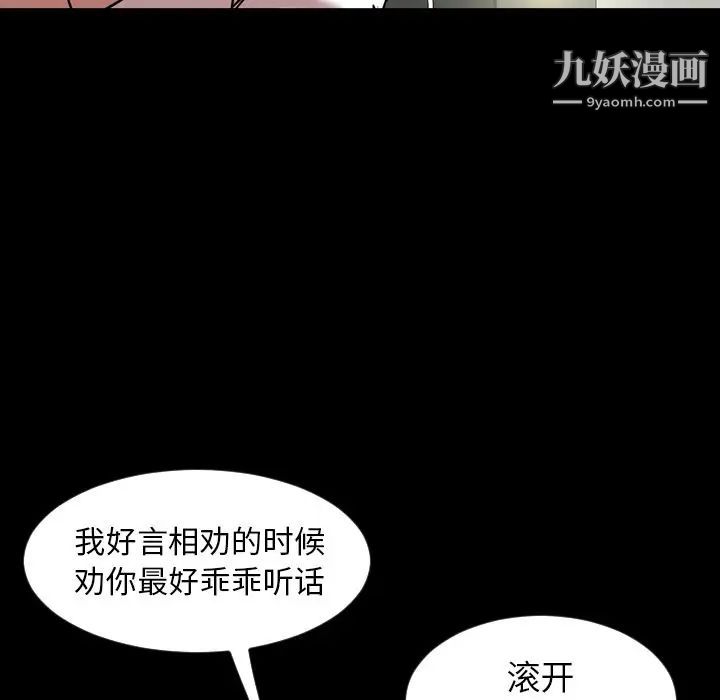 今天有空吗?第33话