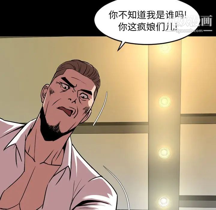 今天有空吗?第33话