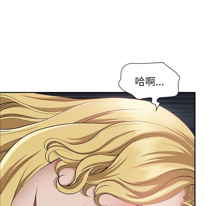 我老公是双胞胎第21话