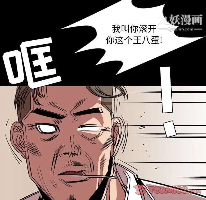 今天有空嗎？第33话