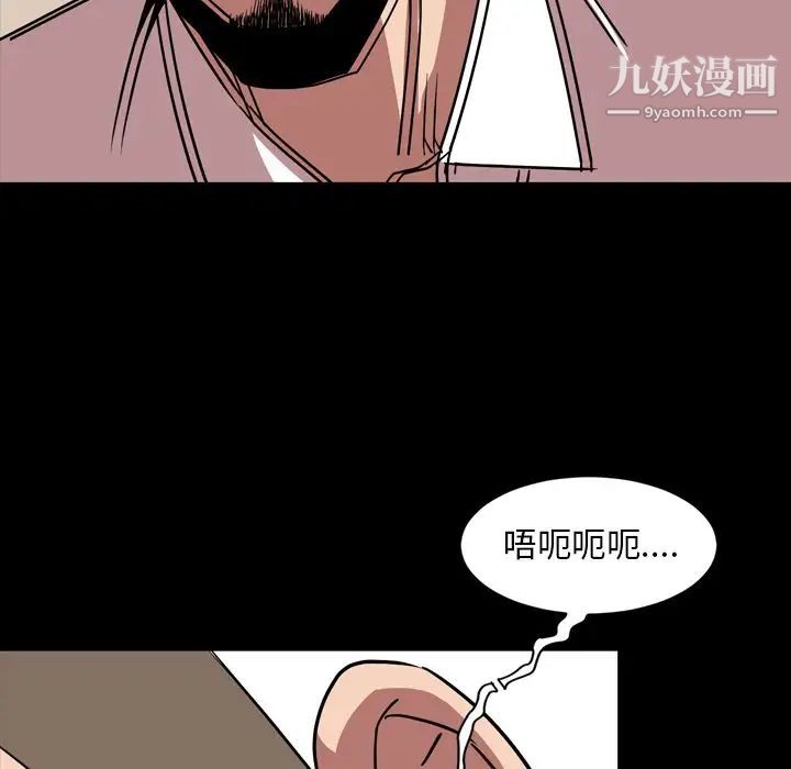 今天有空嗎？第33话