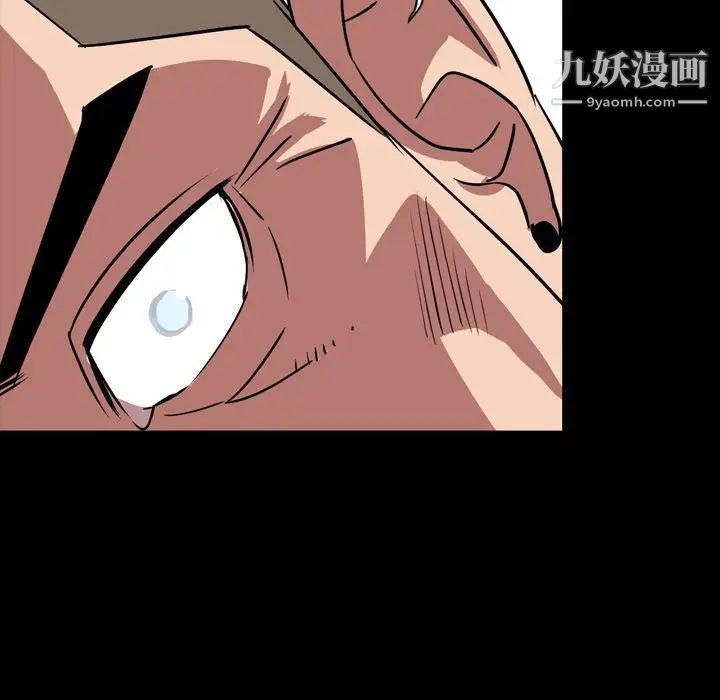今天有空吗?第33话
