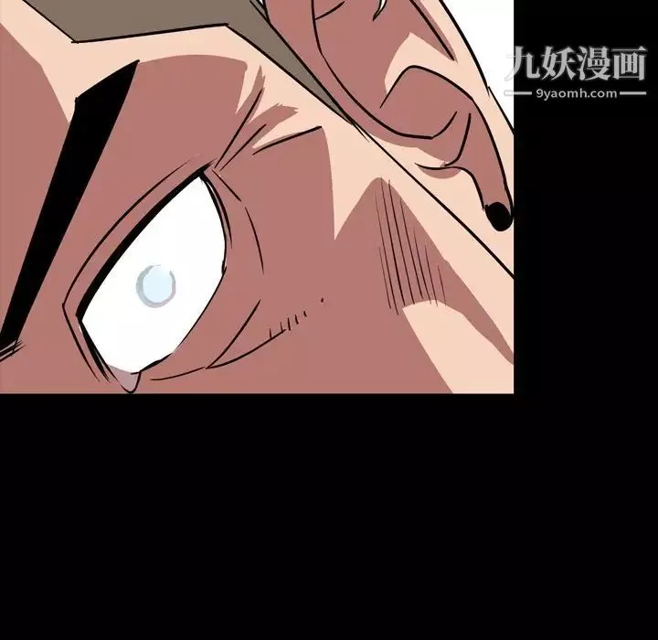 今天有空嗎？第33话