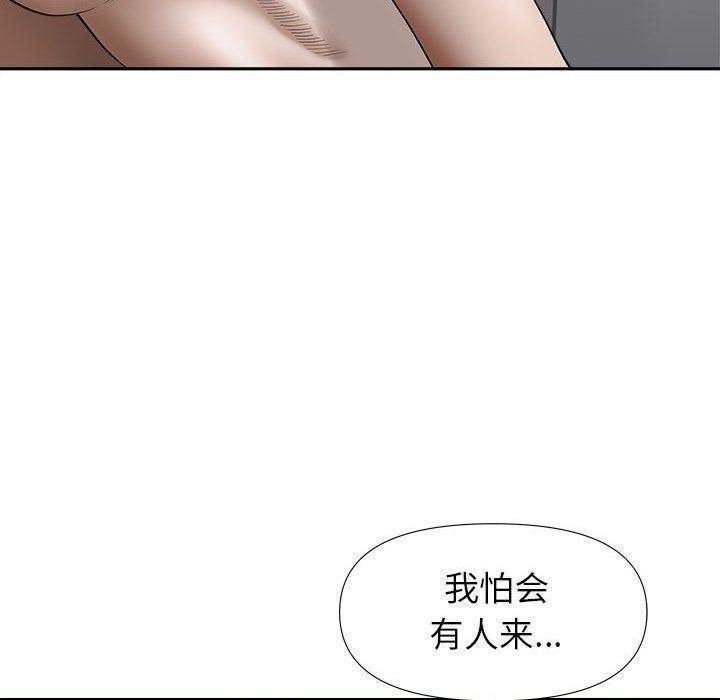 我老公是双胞胎第21话