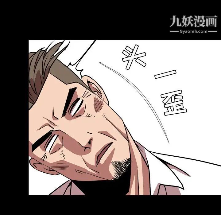 今天有空吗?第33话