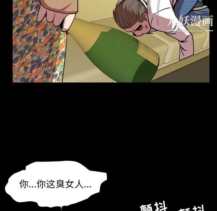 今天有空嗎？第33话