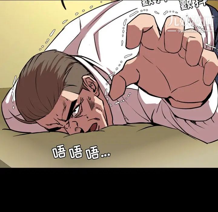 今天有空嗎？第33话