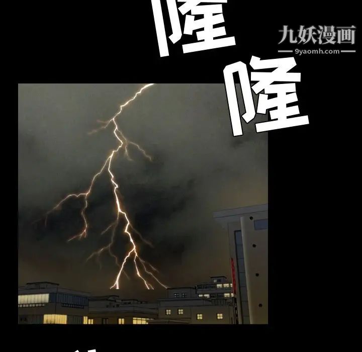 今天有空嗎？第33话