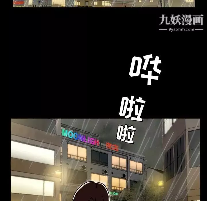 今天有空嗎？第33话