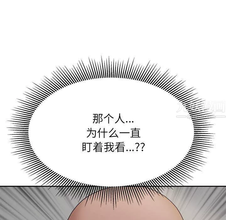 我老公是雙胞胎第21話