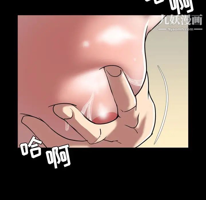 今天有空嗎？第33话