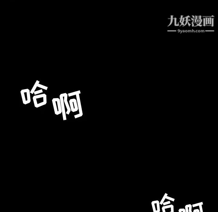 今天有空吗?第33话