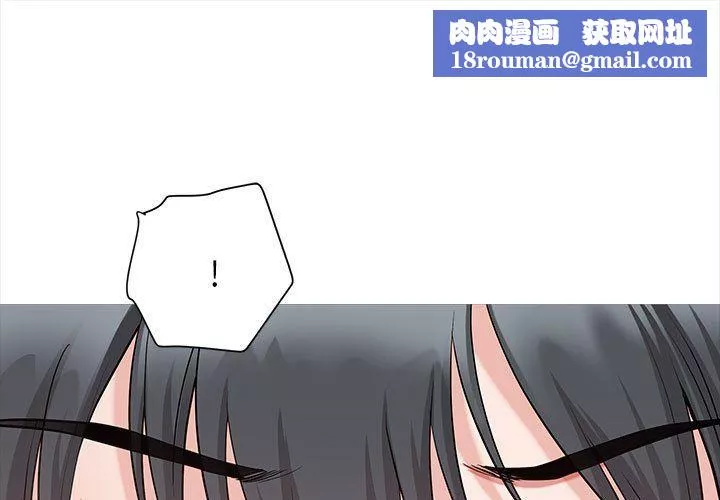 我老公是雙胞胎第22話