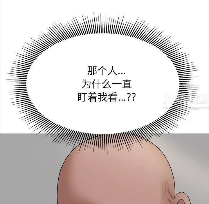 我老公是雙胞胎第22話