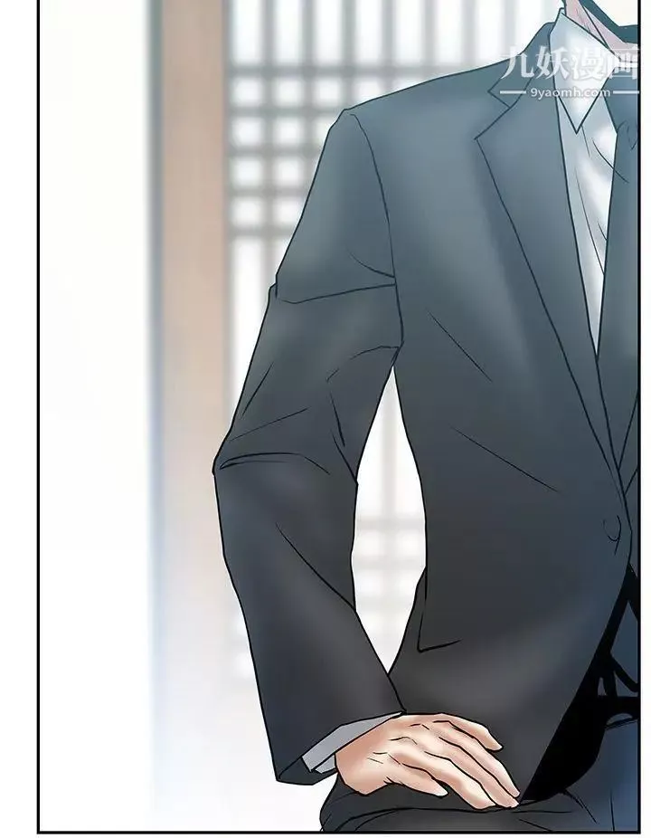 撲通撲通!MYOFFICELADYS第3季-第3話